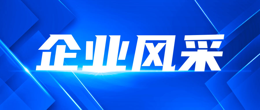 晶泰科技自动化实验室落地巴斯夫，技术领导力获化工业顶级背书