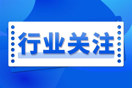 浙江省出台石化化工行业转型升级实施意见