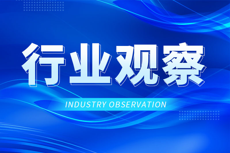 广州市发展和改革委员会关于公开征求支持氢能场景建设若干措施的公告