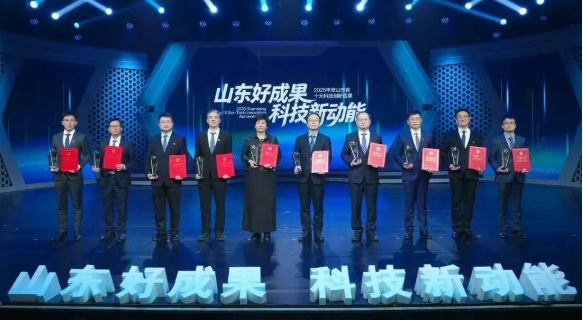 万华化学高性能柠檬醛荣获2025年度山东省十大科技创新成果