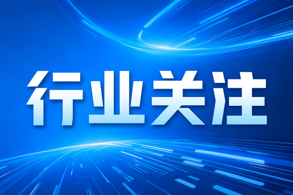 聚氨酯软质泡沫厂商诚丰新材北交所IPO获受理