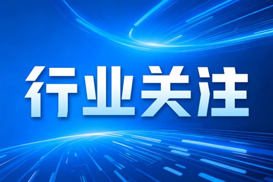 聚氨酯软质泡沫厂商诚丰新材北交所IPO获受理