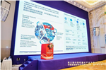 柯马亮相第五届中国轻量化产业大会，聚焦大型结构件柔性加工新需求